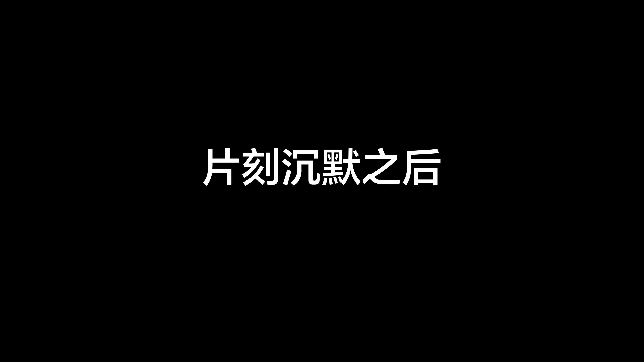 殺戮遊戲 韩漫无遮挡 - 阅读 第01章 19