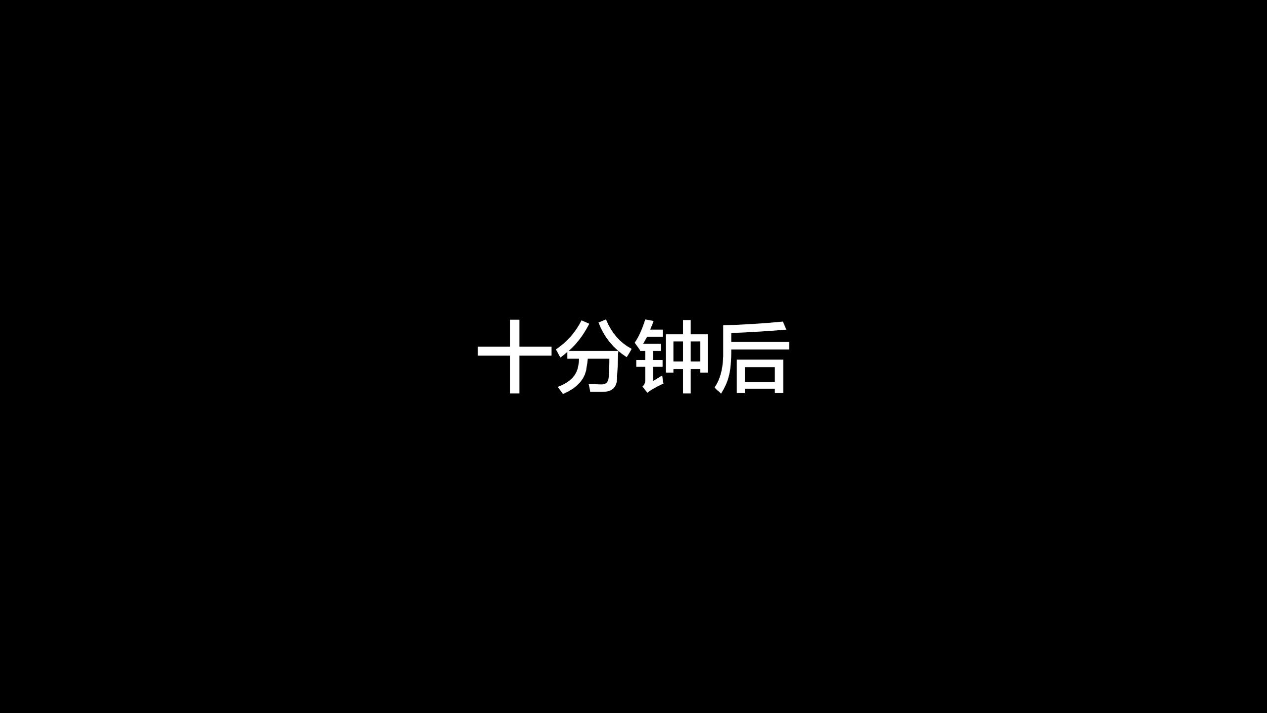 殺戮遊戲 韩漫无遮挡 - 阅读 第01章 28