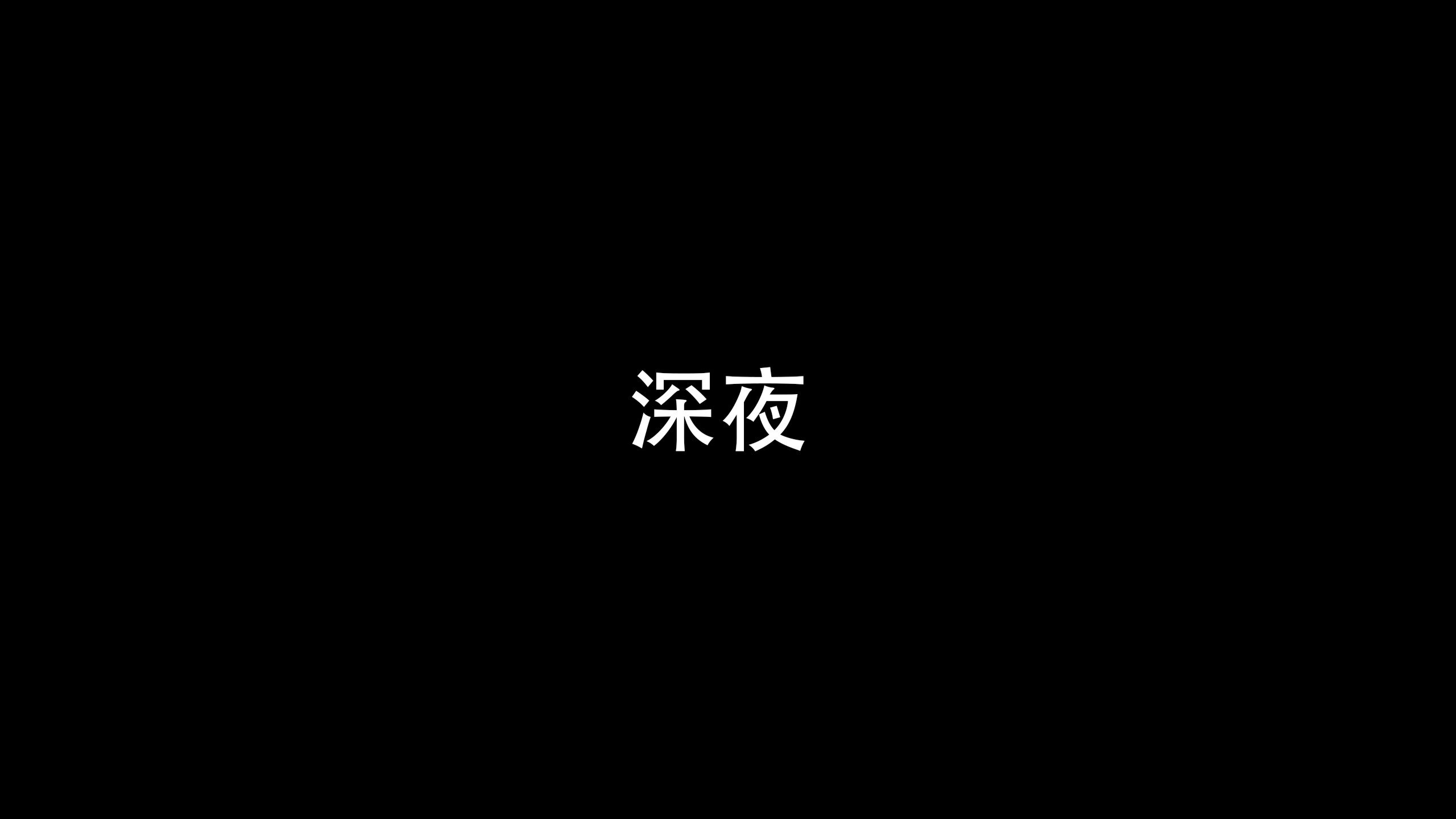 殺戮遊戲 韩漫无遮挡 - 阅读 第01章 48