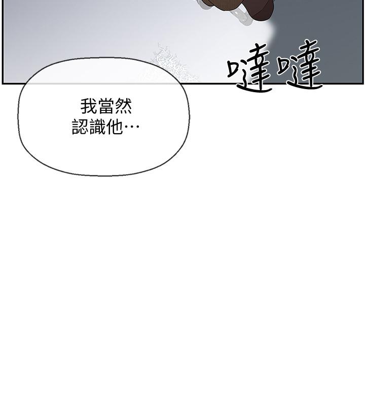 坏老师  第1话-20岁的女学生 漫画图片45.jpg