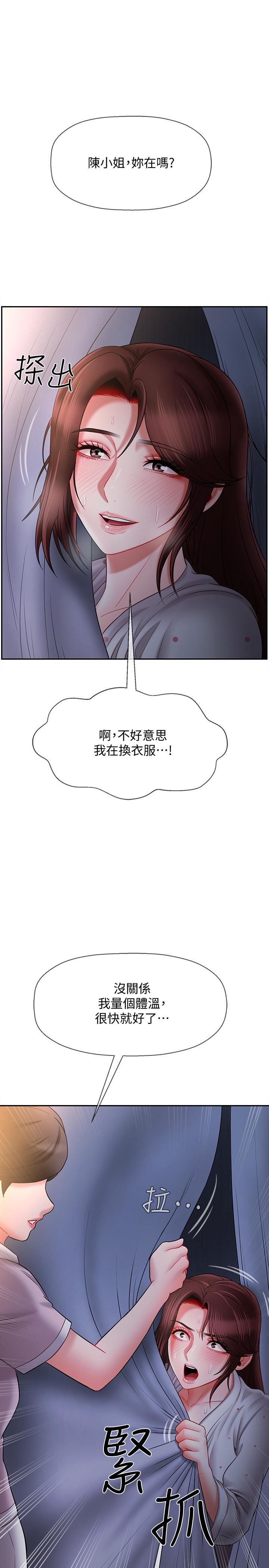 坏老师  第14话-双腿间传来的甜蜜滋味 漫画图片3.jpg