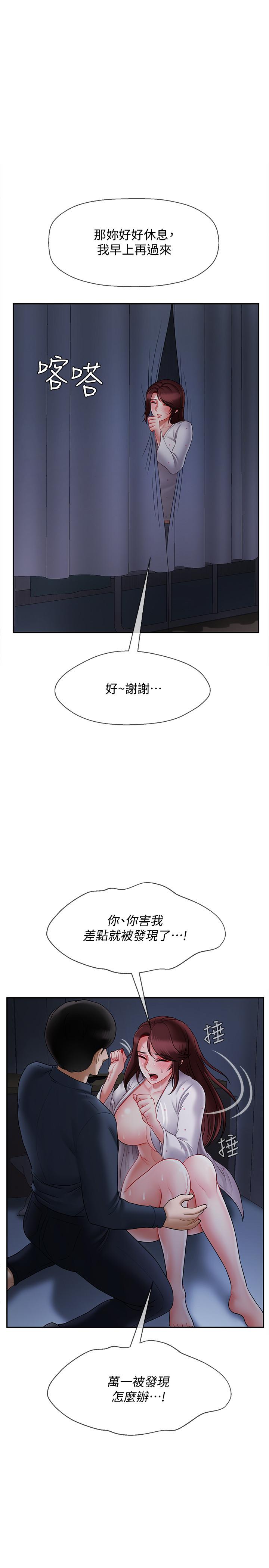 坏老师  第14话-双腿间传来的甜蜜滋味 漫画图片13.jpg