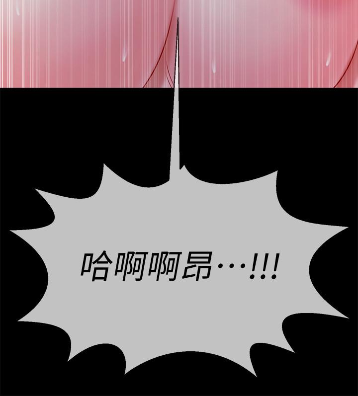 坏老师  第16话-我来保护你们 漫画图片49.jpg