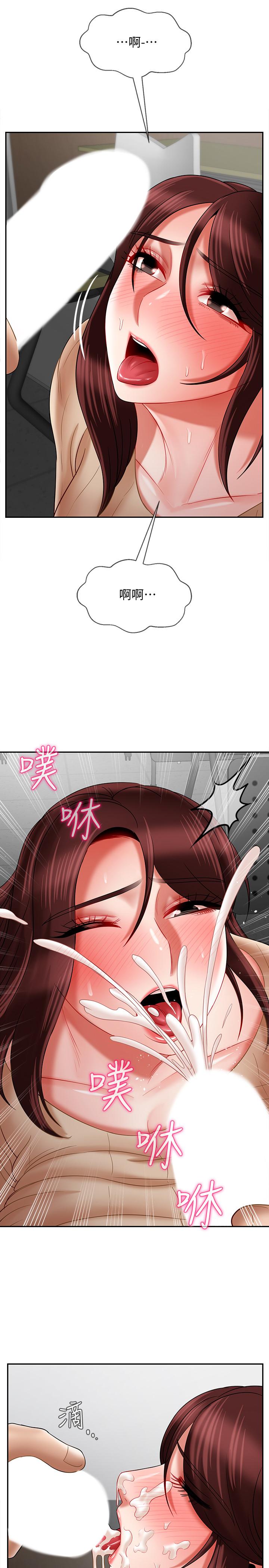 坏老师  第24话-进入助教的回忆 漫画图片24.jpg