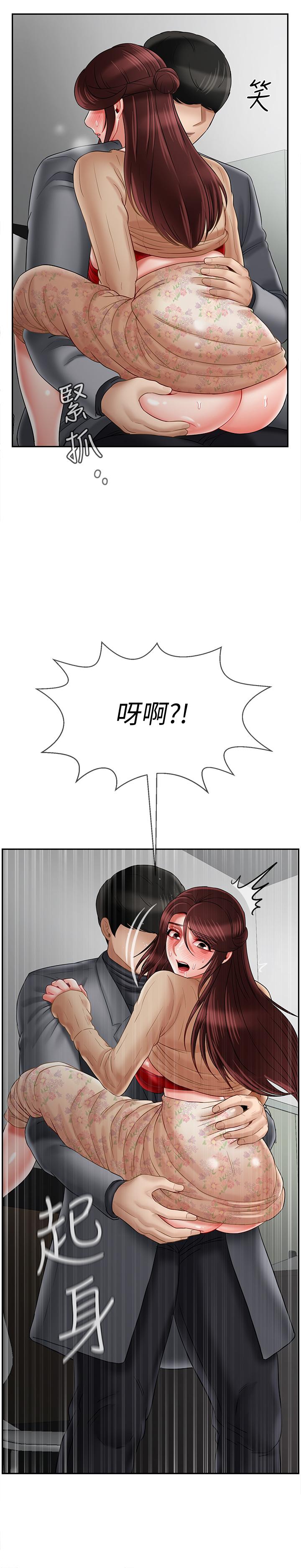 坏老师  第25话-威力无穷的塞子 漫画图片13.jpg