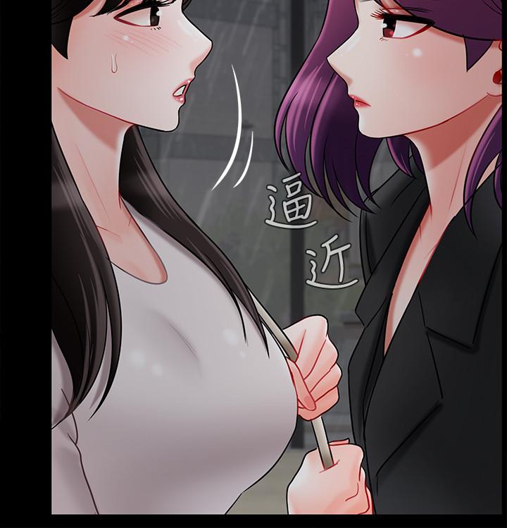 坏老师  第29话-对性产生好奇 漫画图片31.jpg