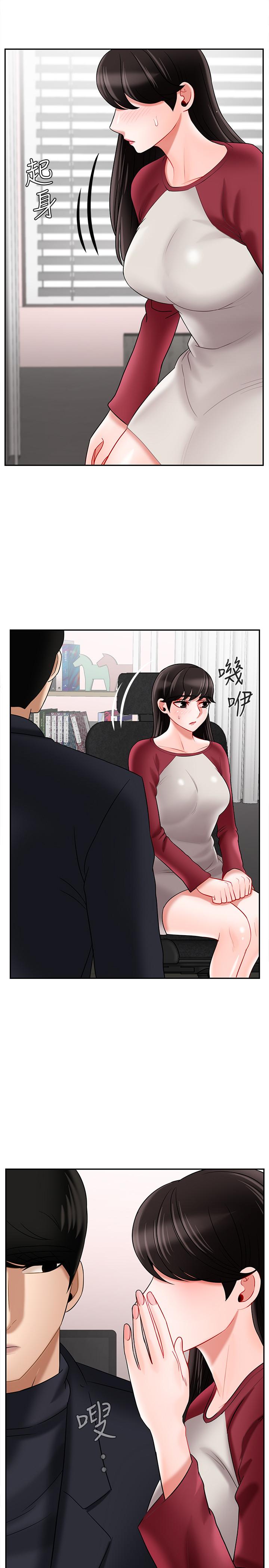 坏老师  第29话-对性产生好奇 漫画图片47.jpg