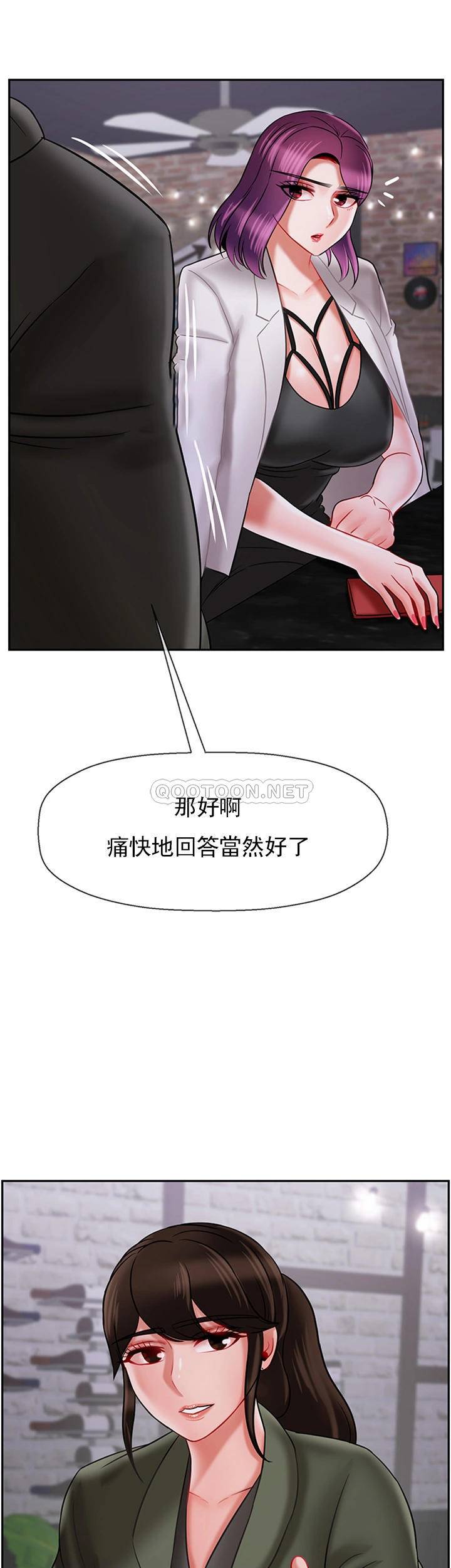 坏老师  第34话-我不能告诉我妈妈的秘密 漫画图片1.jpg