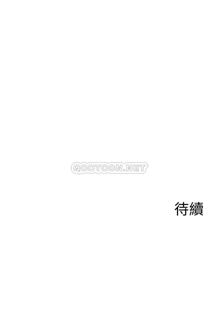 坏老师  第34话-我不能告诉我妈妈的秘密 漫画图片42.jpg