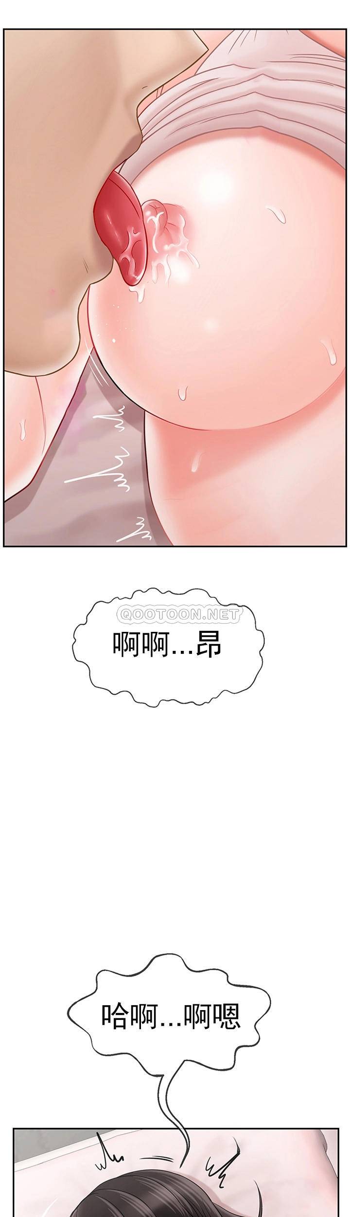 坏老师  第38话-小女人的好奇心 漫画图片38.jpg