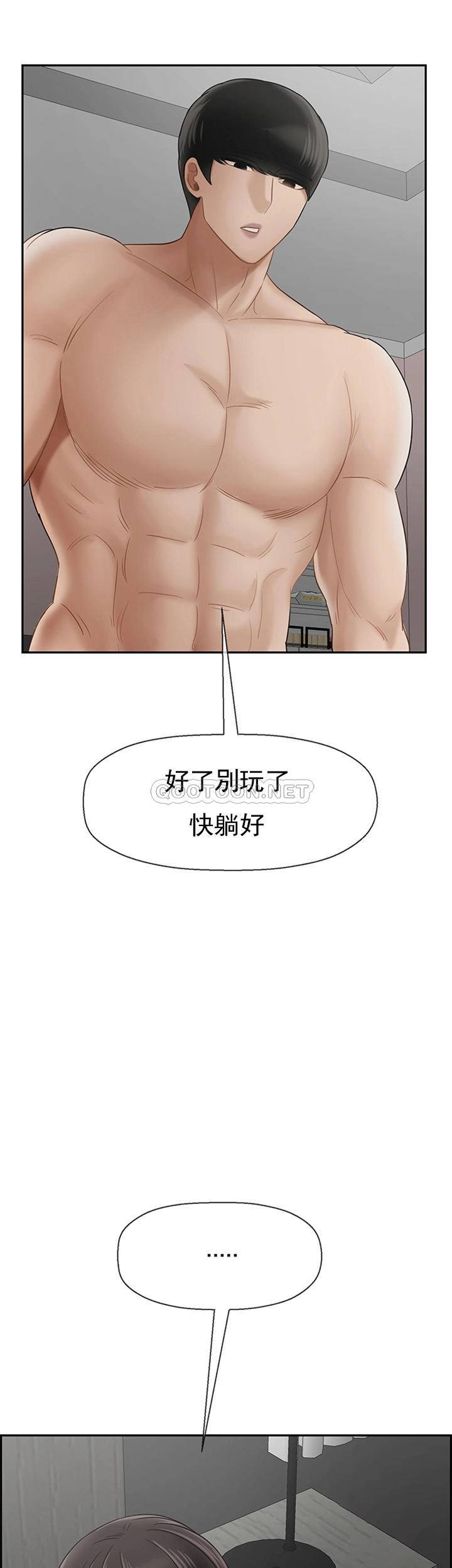 壞老師 韩漫无遮挡 - 阅读 第38话-小女人的好奇心 49