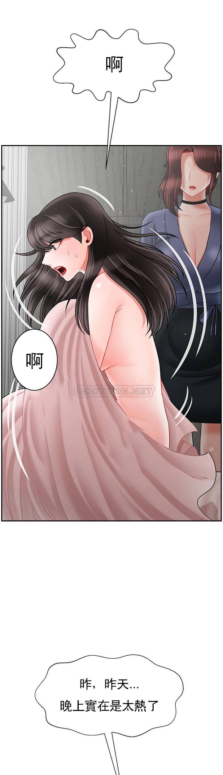 坏老师  第42话-争吵的妈妈和女儿 漫画图片22.jpg