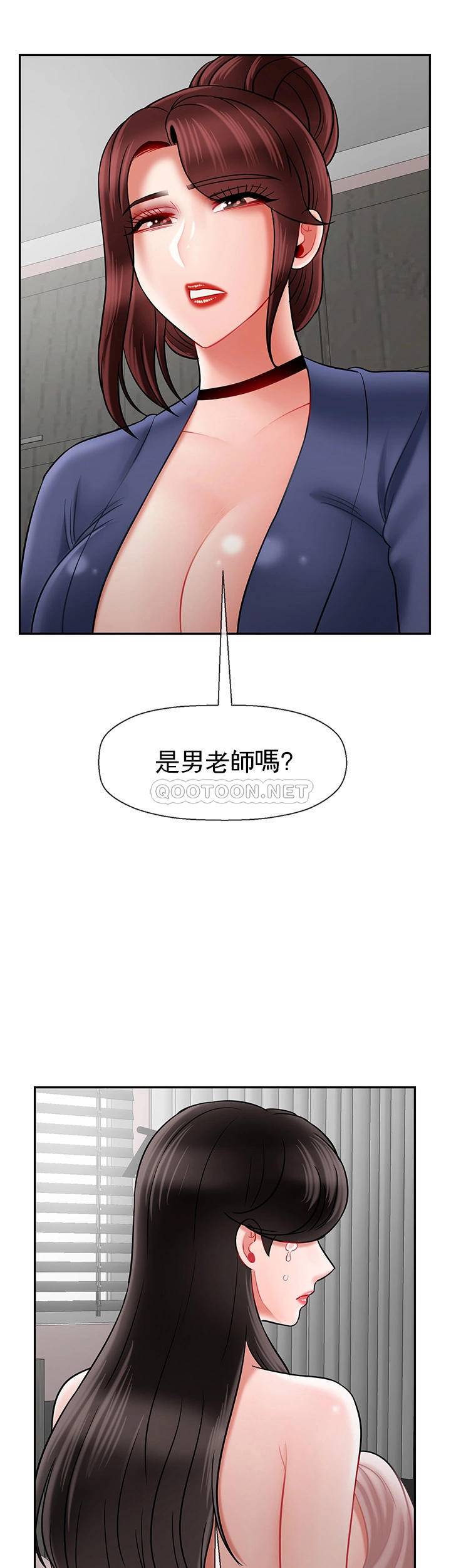 坏老师  第42话-争吵的妈妈和女儿 漫画图片36.jpg