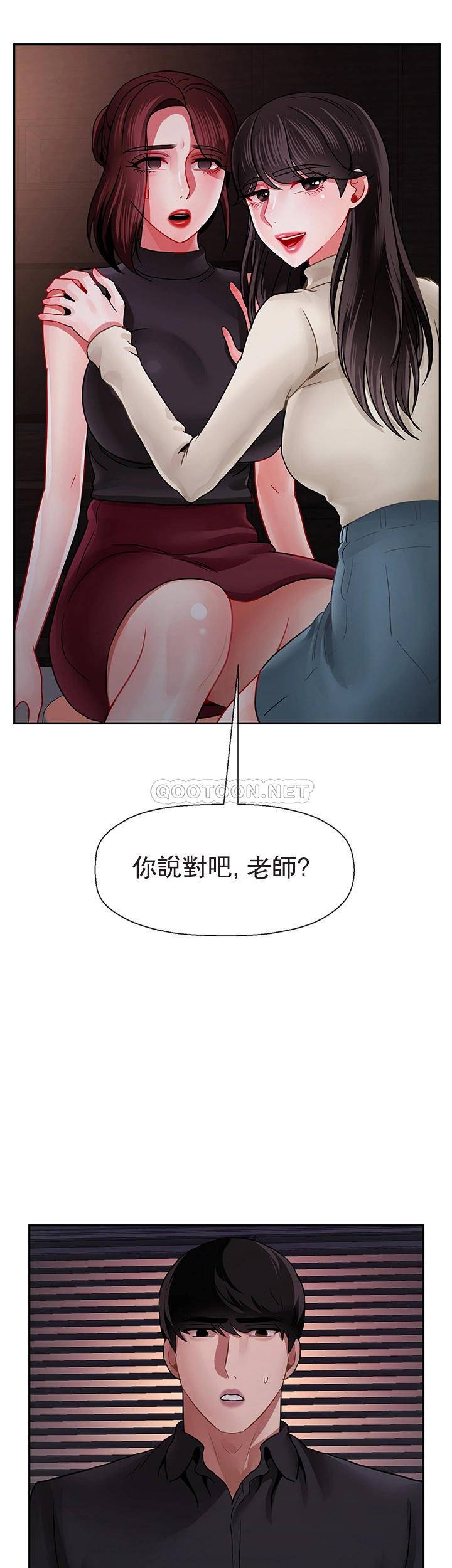 坏老师  第48话-无法挽回的选择 漫画图片2.jpg