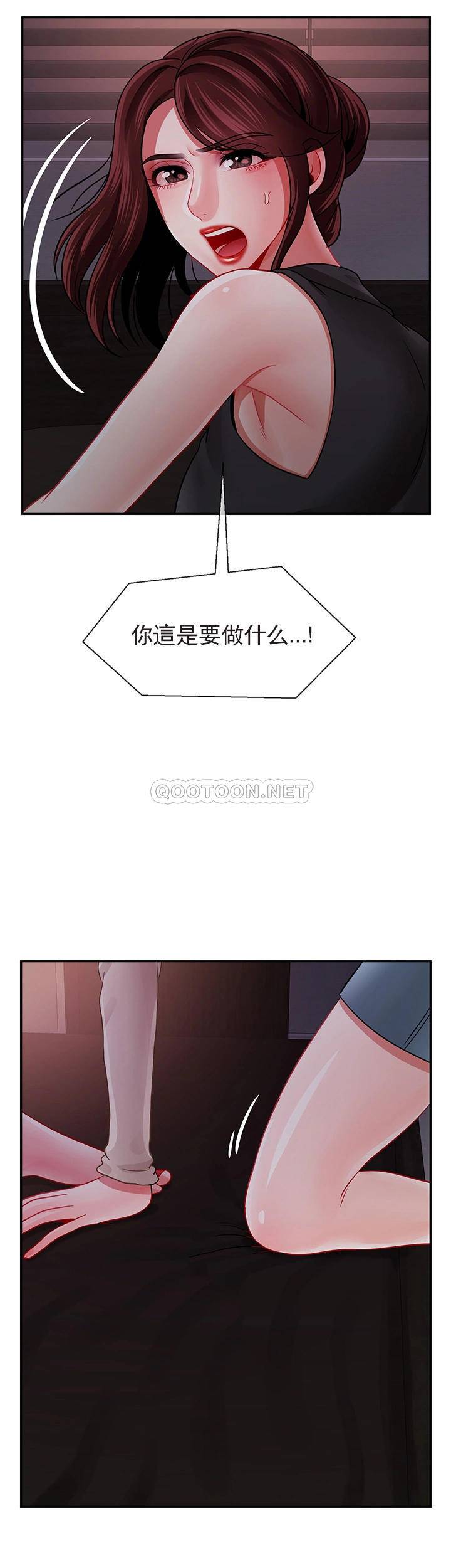 坏老师  第48话-无法挽回的选择 漫画图片13.jpg