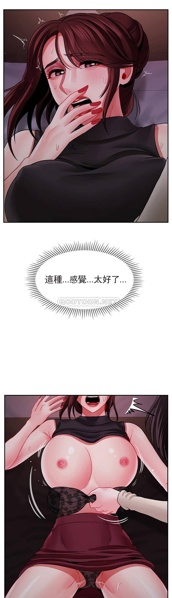 坏老师  第48话-无法挽回的选择 漫画图片19.jpg