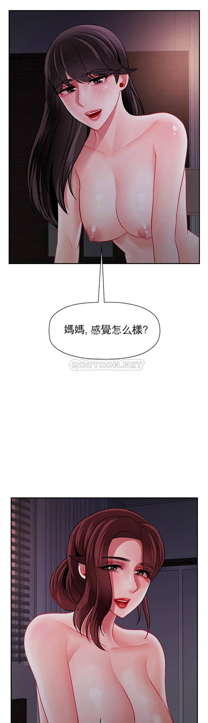 坏老师  第48话-无法挽回的选择 漫画图片53.jpg