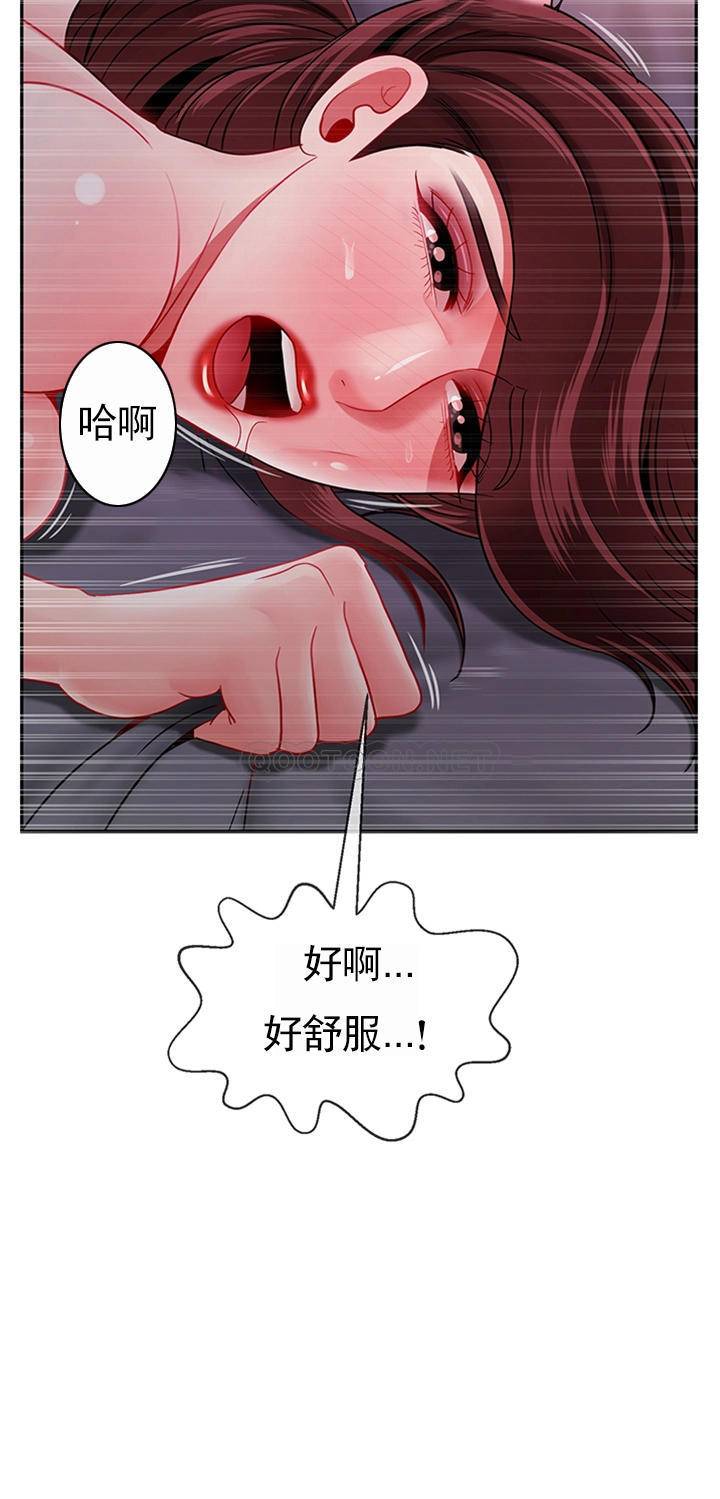 坏老师  第49话-隐藏着真正状态的教授？ 漫画图片8.jpg