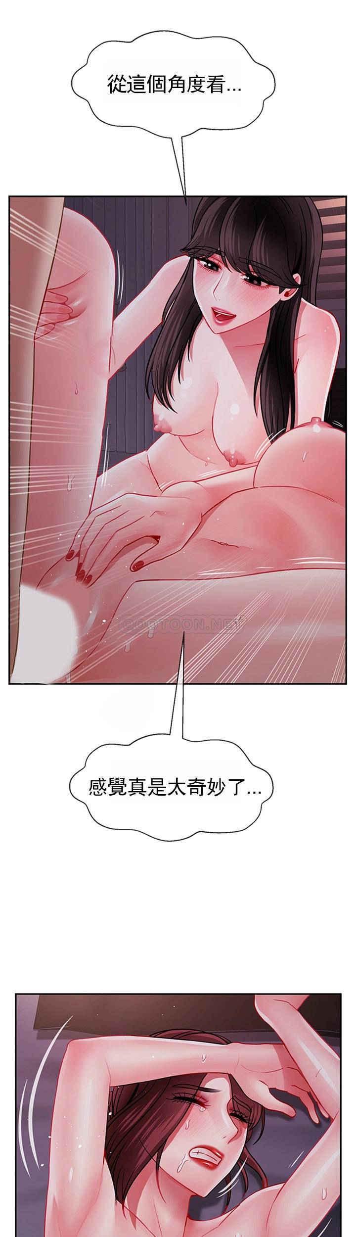 坏老师  第49话-隐藏着真正状态的教授？ 漫画图片15.jpg