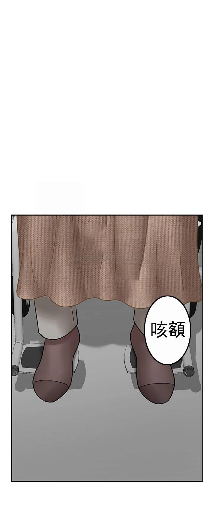 坏老师  第49话-隐藏着真正状态的教授？ 漫画图片49.jpg