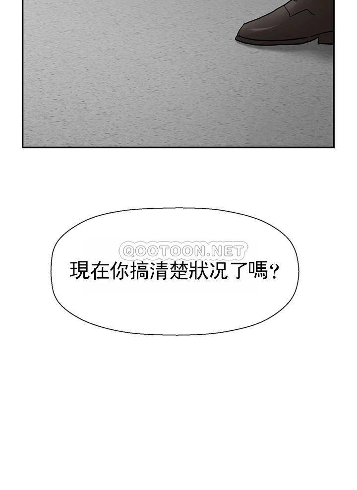 坏老师  第50话真相的冲击 漫画图片29.jpg