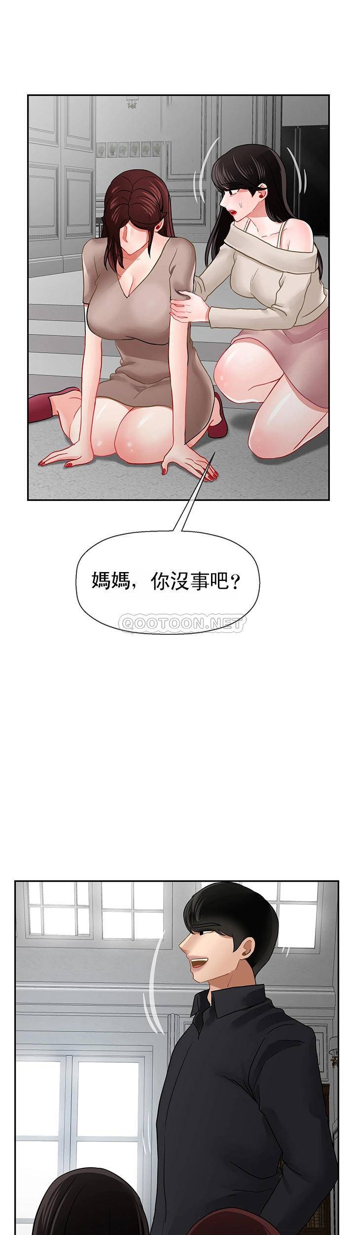 坏老师  第50话真相的冲击 漫画图片42.jpg