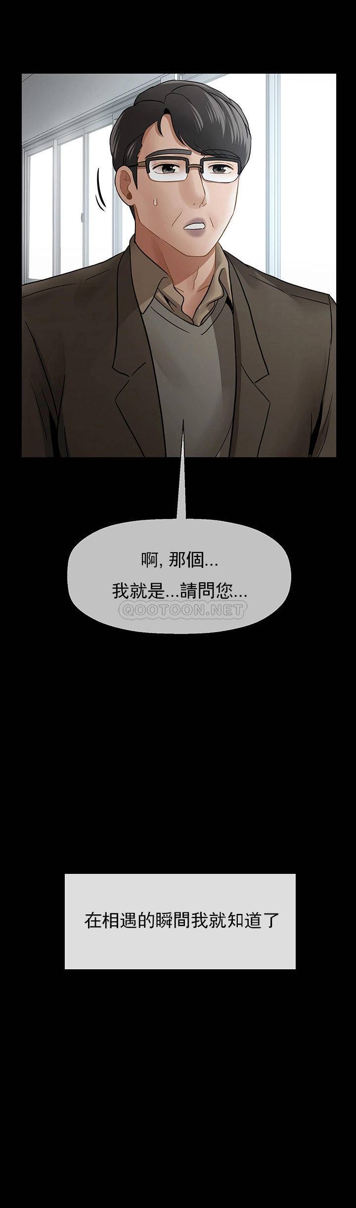 坏老师  第51话因果报应 漫画图片28.jpg