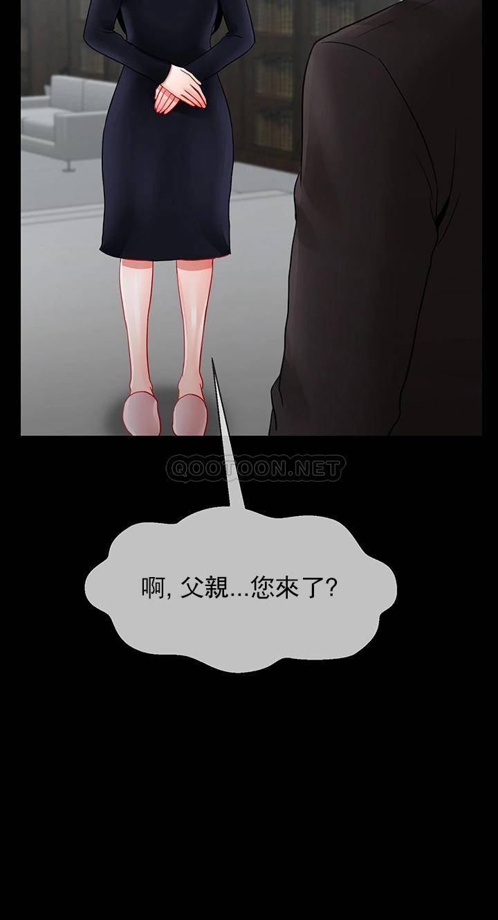 坏老师  第51话因果报应 漫画图片40.jpg