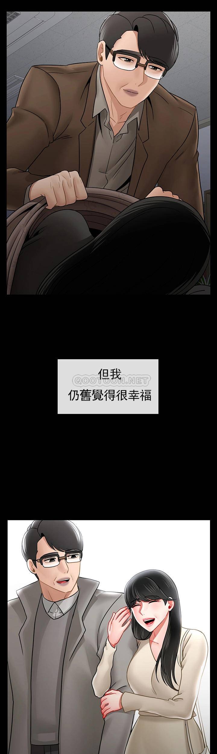 坏老师  第52话不，不要啊...！ 漫画图片6.jpg