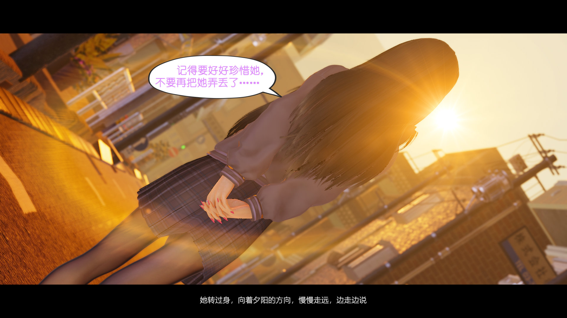 韩国污漫画 我的妹妹 第21章 21