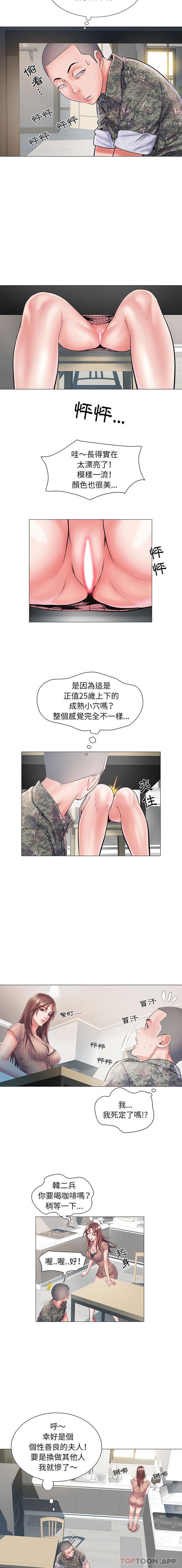 不良二等兵/刺激的部队生活  第1话 漫画图片11.jpg