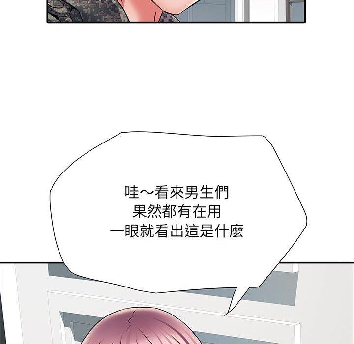 不良二等兵/刺激的部队生活  第12话 漫画图片12.jpg