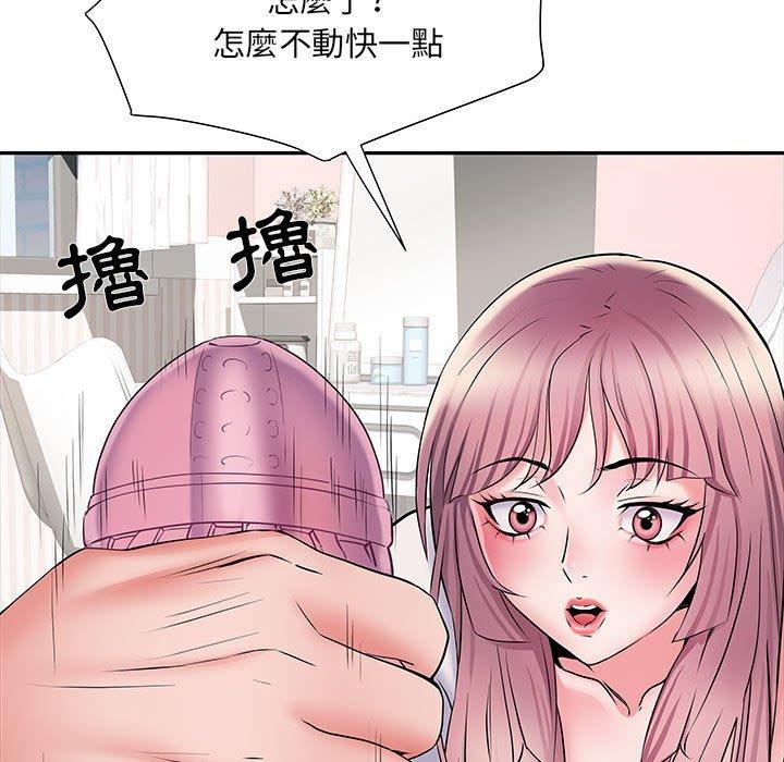 不良二等兵/刺激的部队生活  第12话 漫画图片49.jpg