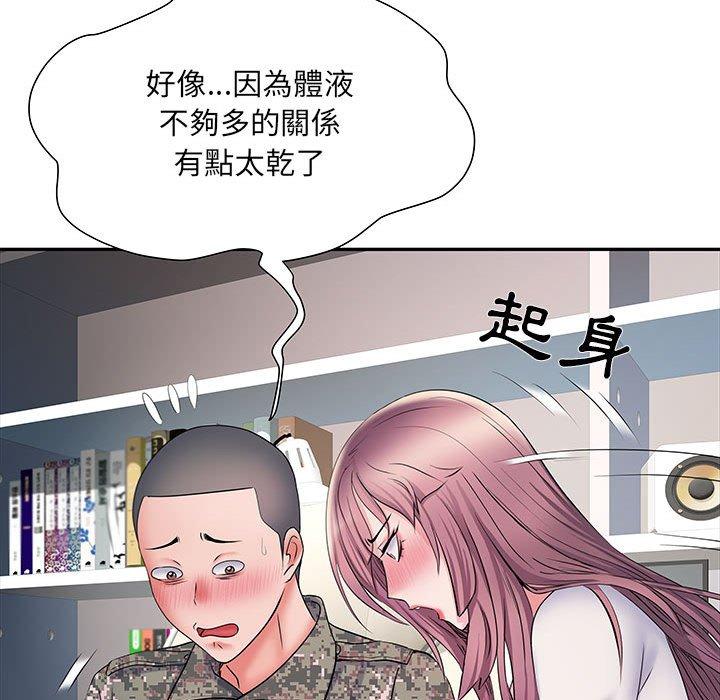 不良二等兵/刺激的部队生活  第12话 漫画图片51.jpg