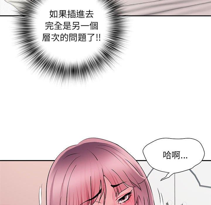 不良二等兵/刺激的部队生活  第12话 漫画图片84.jpg