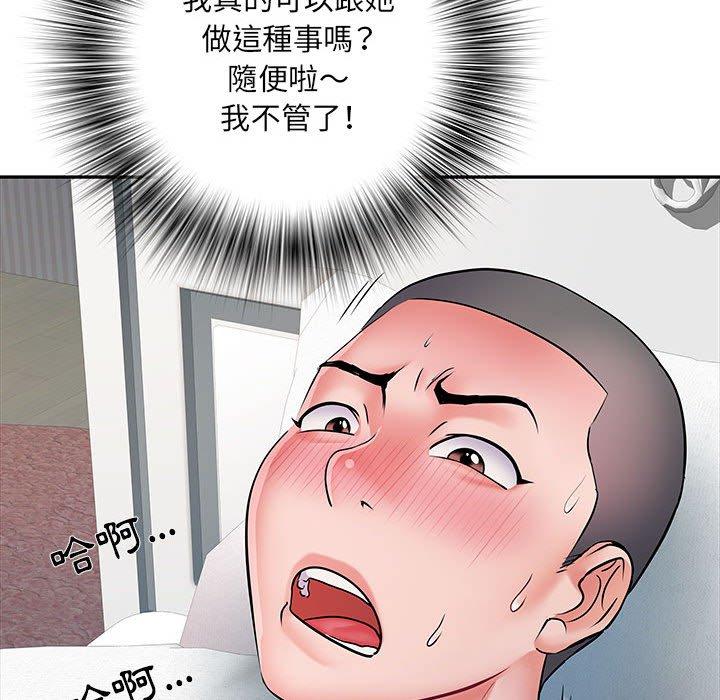 不良二等兵/刺激的部队生活  第12话 漫画图片93.jpg