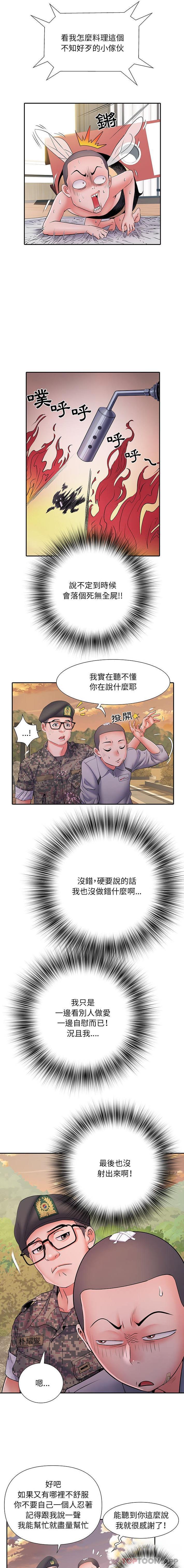 不良二等兵/刺激的部队生活  第15话 漫画图片3.jpg