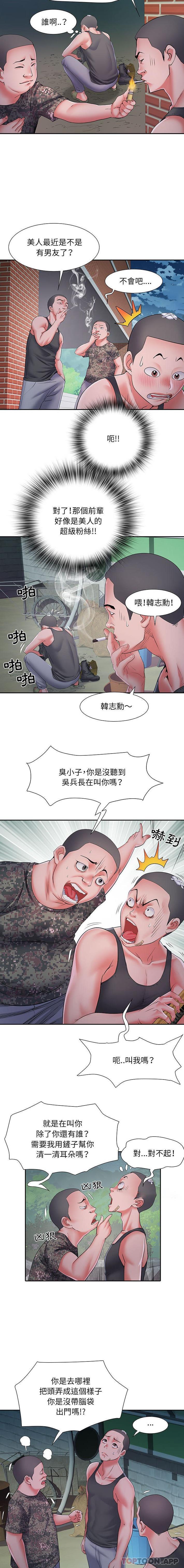 不良二等兵/刺激的部队生活  第15话 漫画图片6.jpg