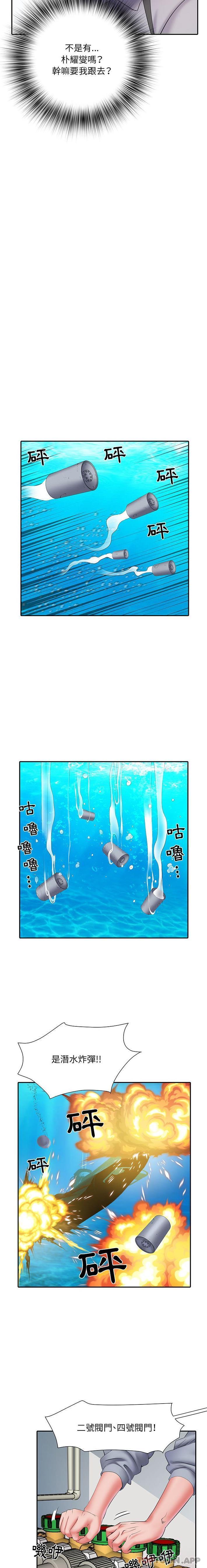 不良二等兵/刺激的部队生活  第17话 漫画图片2.jpg