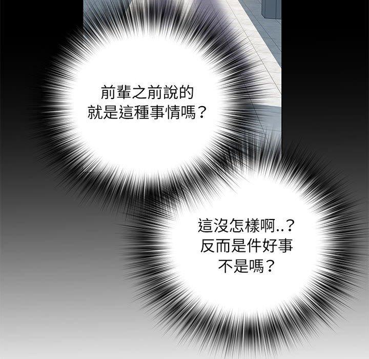 不良二等兵/刺激的部队生活  第18话 漫画图片44.jpg