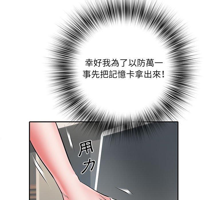 不良二等兵/刺激的部队生活  第19话 漫画图片32.jpg