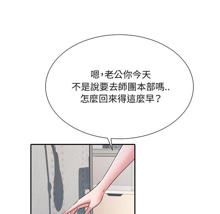 不良二等兵/刺激的部队生活  第19话 漫画图片35.jpg