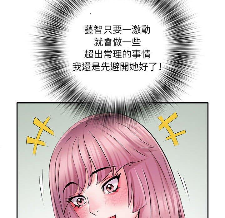 不良二等兵/刺激的部队生活  第19话 漫画图片70.jpg