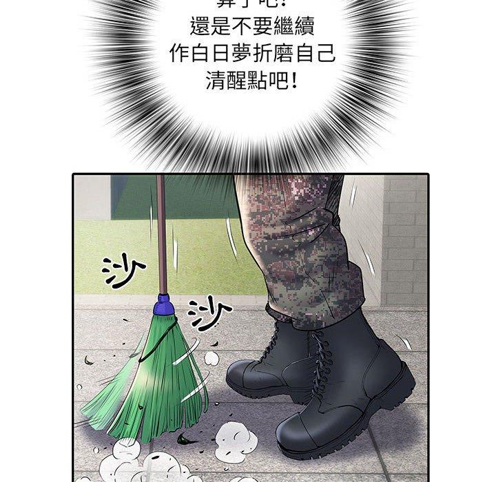 不良二等兵/刺激的部队生活  第19话 漫画图片83.jpg