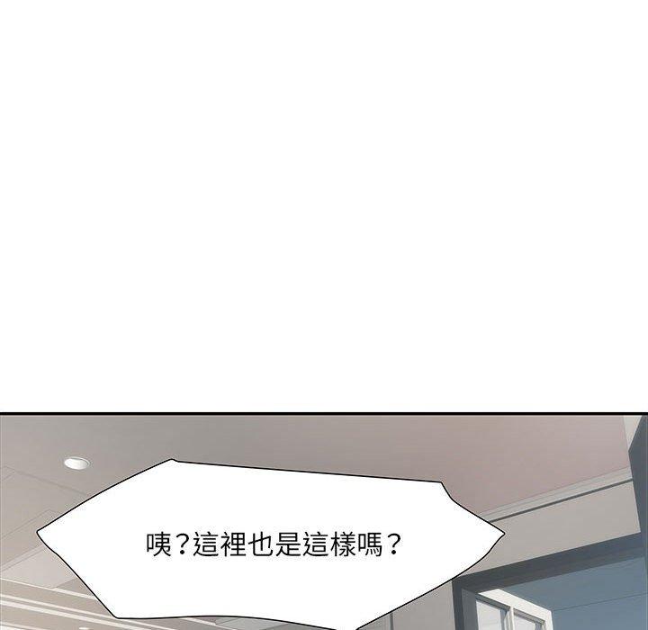 不良二等兵/刺激的部队生活  第19话 漫画图片94.jpg