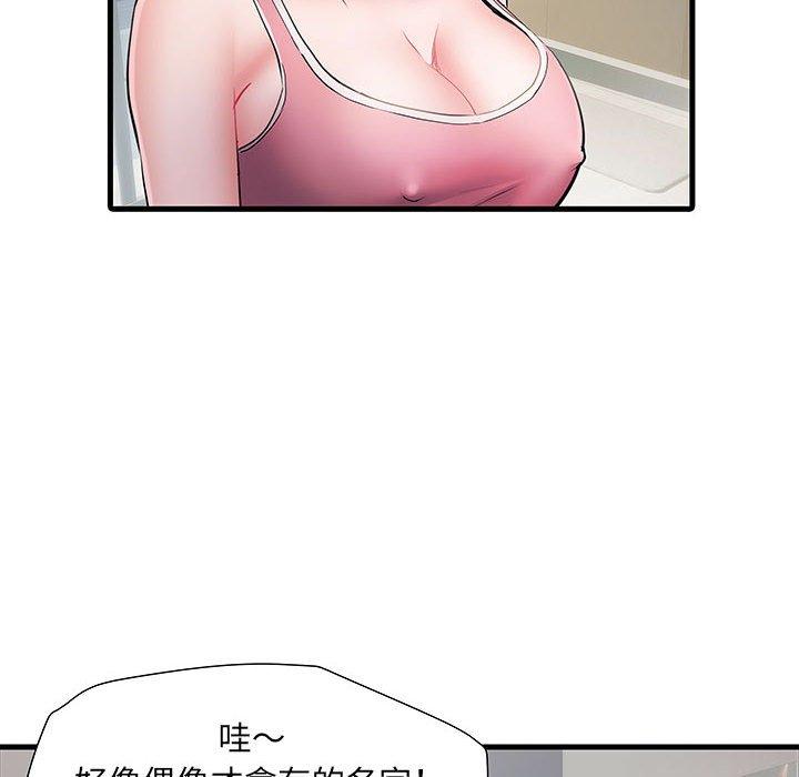 不良二等兵/刺激的部队生活  第19话 漫画图片98.jpg