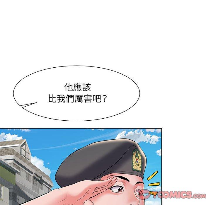 不良二等兵/刺激的部队生活  第19话 漫画图片111.jpg