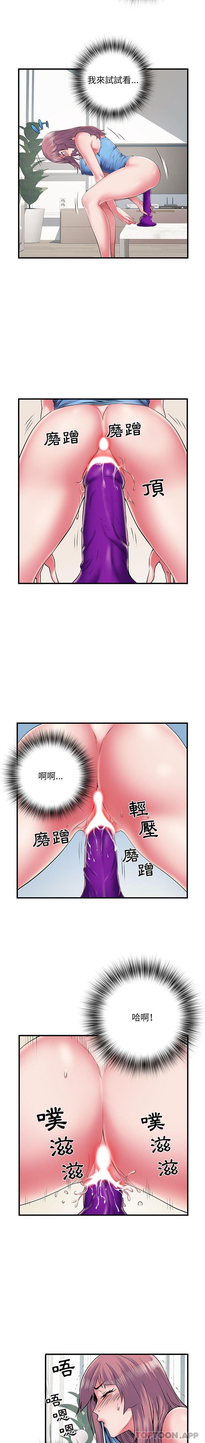 不良二等兵/刺激的部队生活  第29话 漫画图片5.jpg