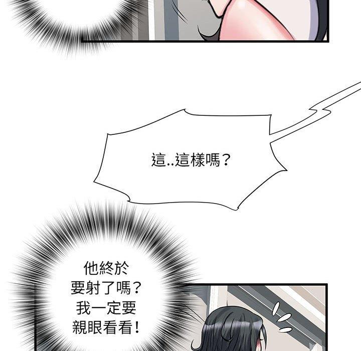 不良二等兵/刺激的部队生活  第31话 漫画图片38.jpg