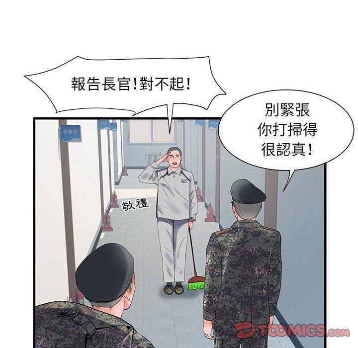 不良二等兵/刺激的部队生活  第31话 漫画图片75.jpg